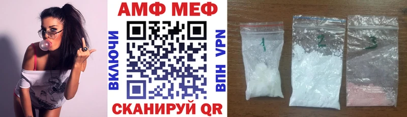 MEGA маркетплейс  Олёкминск  АМФЕТАМИН VHQ 