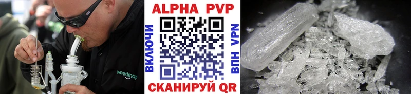 Alpha-PVP VHQ  Олёкминск 