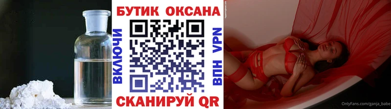 БУТИРАТ буратино Олёкминск