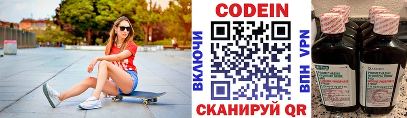 наркотики  Олёкминск  кракен как зайти  Codein Purple Drank 