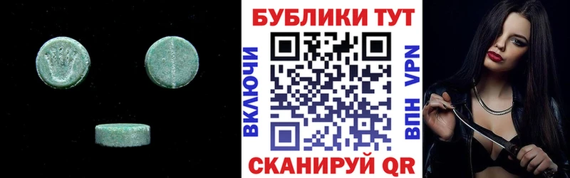Ecstasy TESLA  Олёкминск 