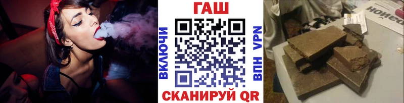 ГАШИШ гашик Олёкминск