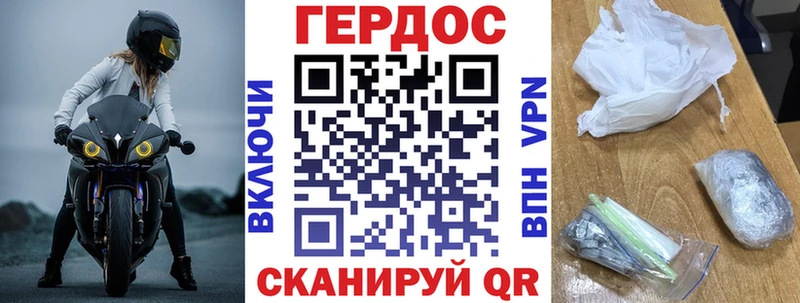 Героин Heroin Олёкминск