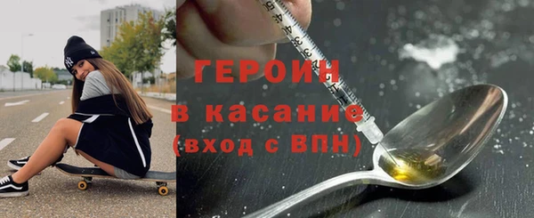 спайс Белоозёрский