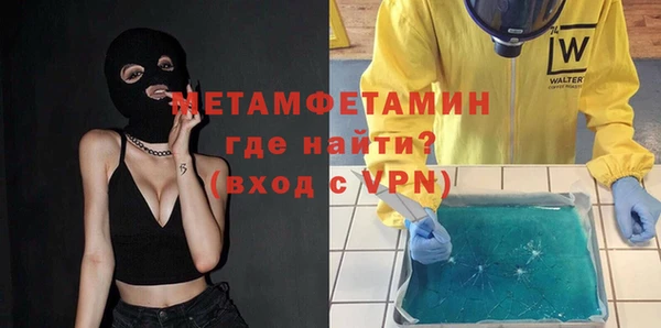 мяу мяу мука Богданович