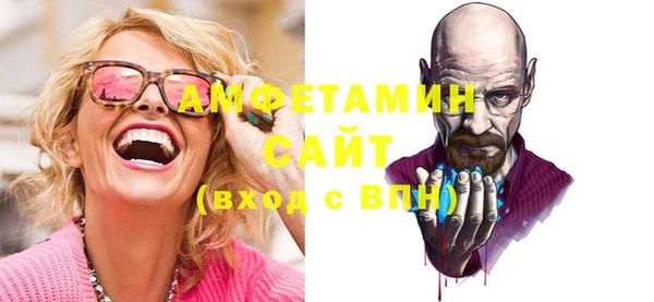 спайс Белоозёрский