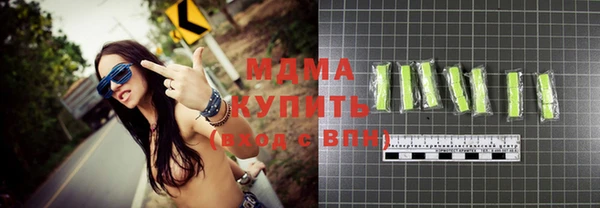 бутик Богородицк