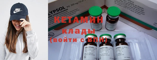 спайс Белоозёрский