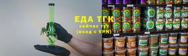 спайс Белоозёрский