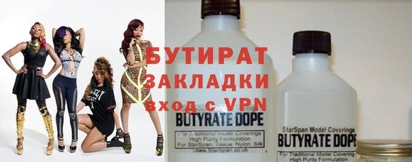 спайс Белоозёрский
