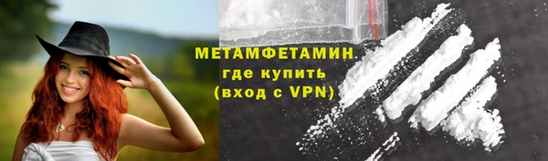 спиды Белокуриха
