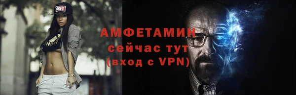 спайс Белоозёрский