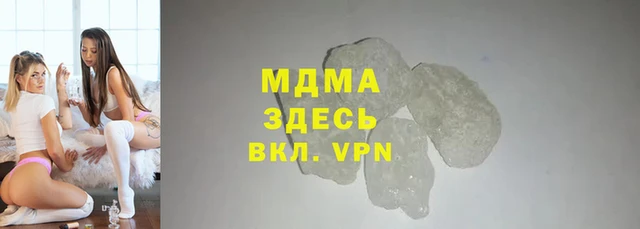спиды Белокуриха