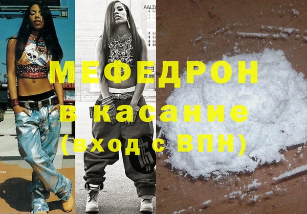 спиды Белокуриха