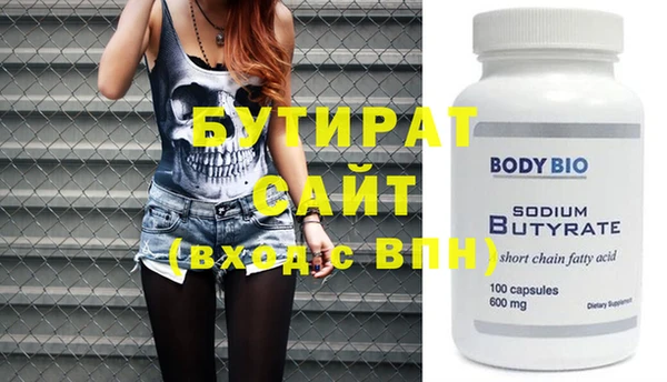 mdma Пролетарск