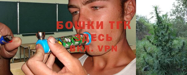 спайс Белоозёрский
