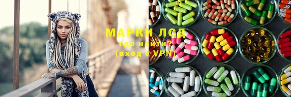спайс Белоозёрский