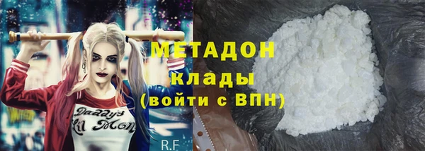 спиды Белокуриха