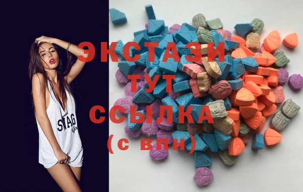 спиды Белокуриха