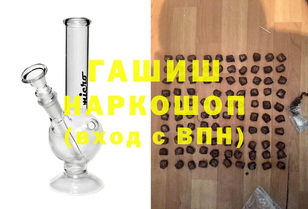 спиды Белокуриха