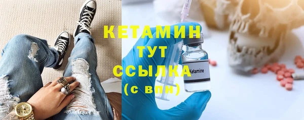 спайс Белоозёрский