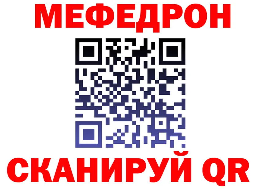 МЯУ-МЯУ мука как войти shop МЕГА Олёкминск