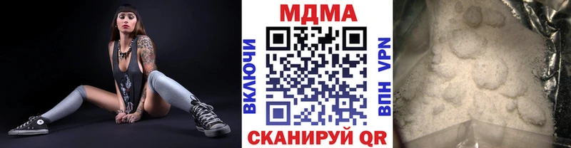 MDMA молли  Олёкминск 