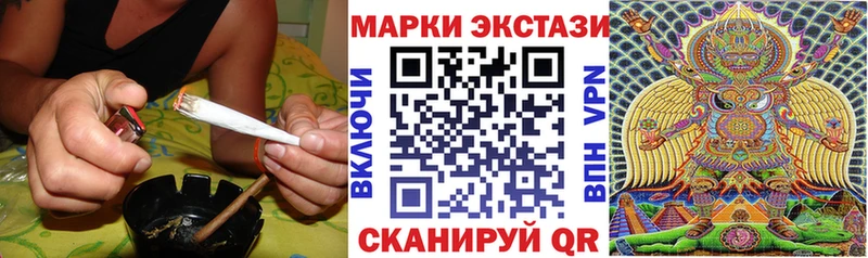 Наркотические марки 1,8мг купить Олёкминск