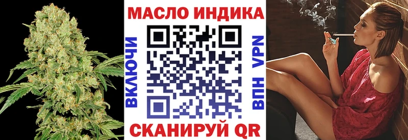 где купить наркоту  Олёкминск  мега как войти  Дистиллят ТГК гашишное масло 